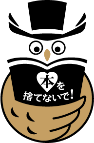 お気軽にどうぞ
