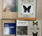 本の写真