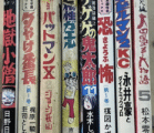 本の写真