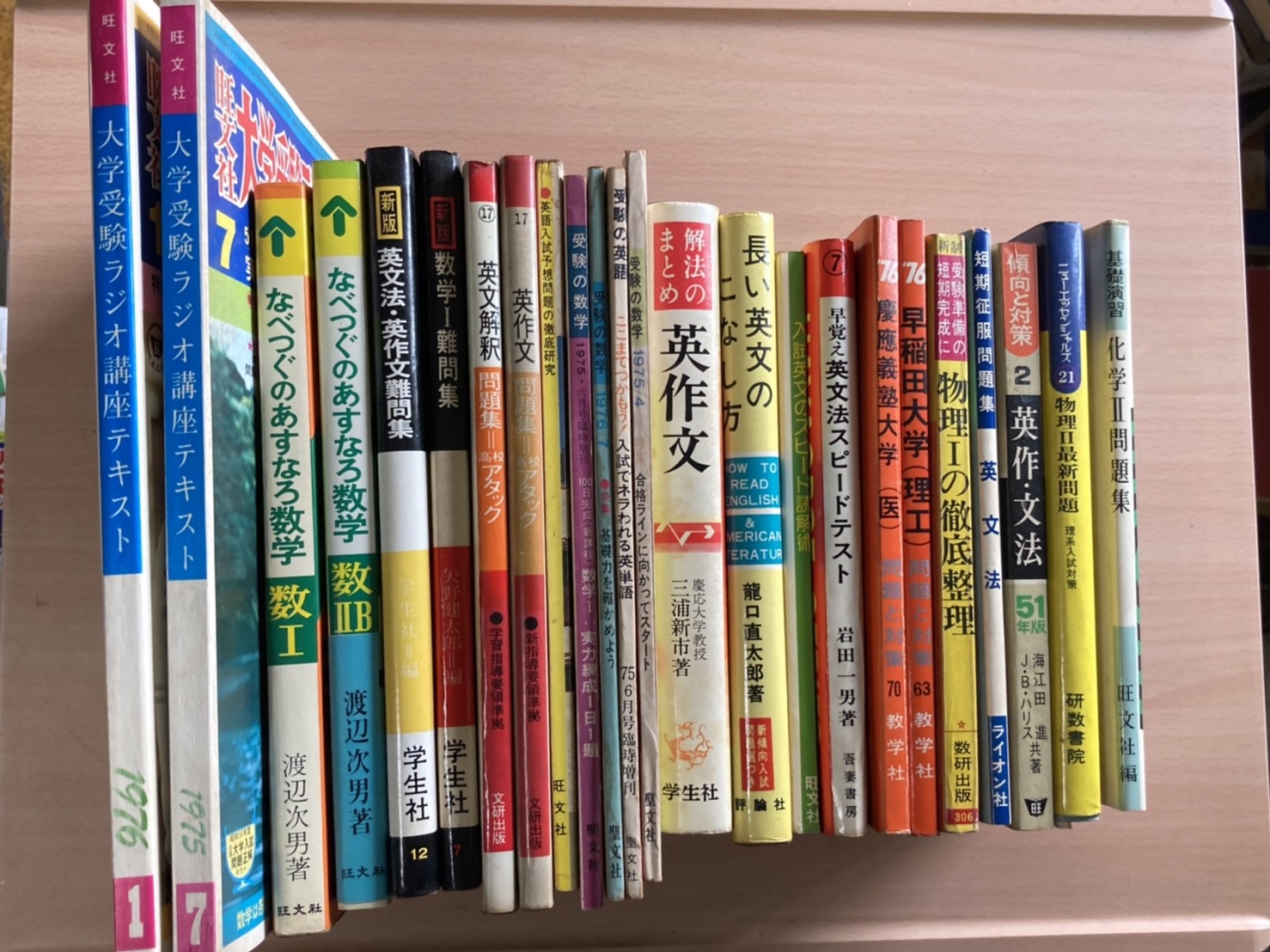 大特価 語学・辞書・学習参考書 yukiko 語学・辞書・学習参考書 