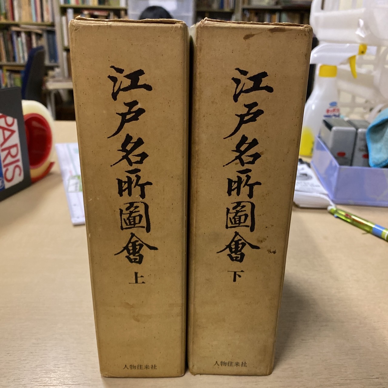 古書・非売品】日本人ボリヴィア移住史（K_1220） その他（alimoforu.com）