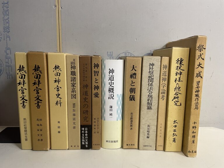 禅仏教の哲学に向けて 本 絶版希少本-