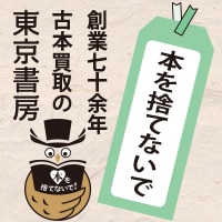 sutenaide1