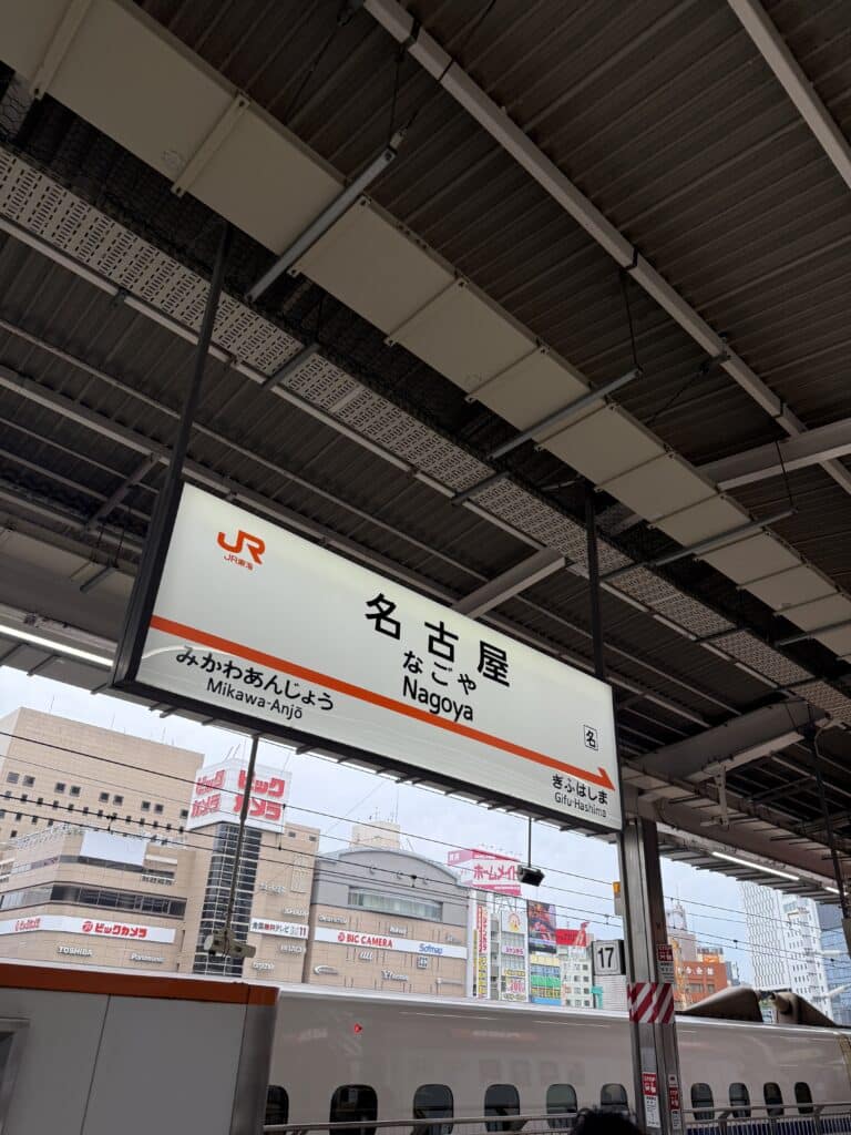 愛知県名古屋市で大学教授の専門書・学術書買取相談｜ご家族とのご意見を伺いながら丁寧に対応