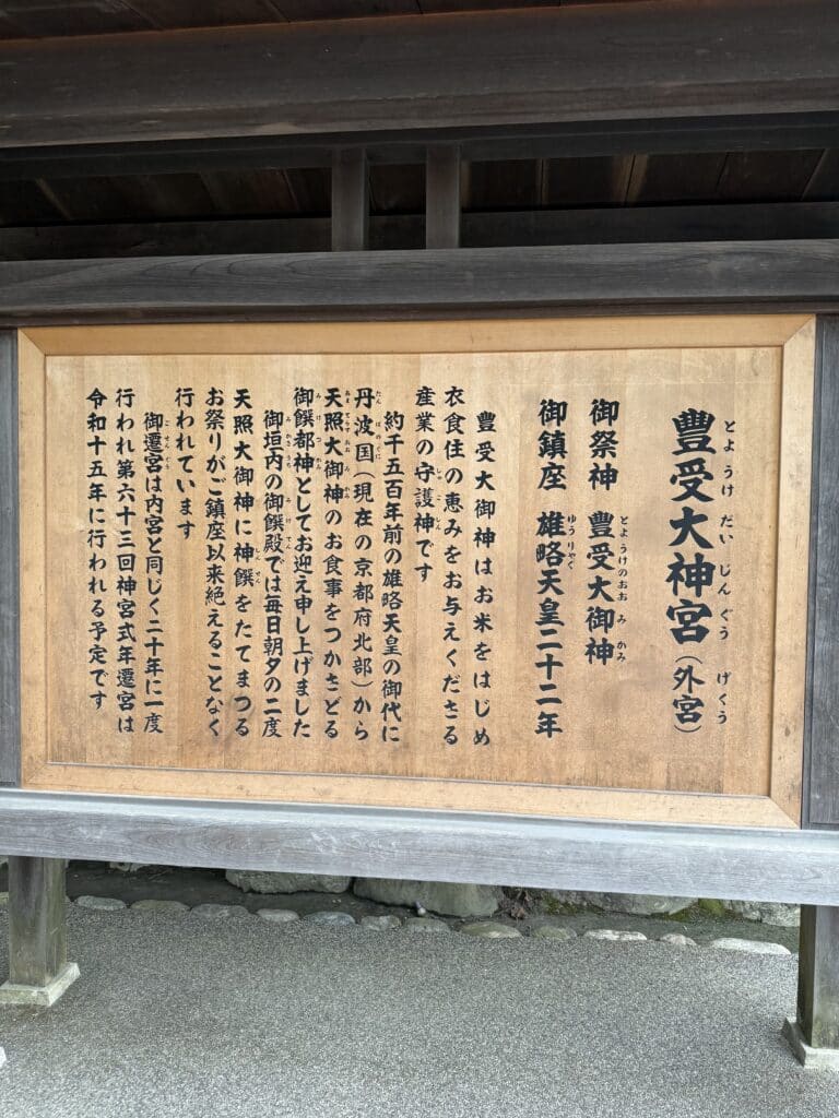 伊勢市での古本出張買取と外宮での一枚|学術書の整理と「伊勢の神宮」の空気 3 cef127c4f9b2c4511d507ce656c20709 scaled