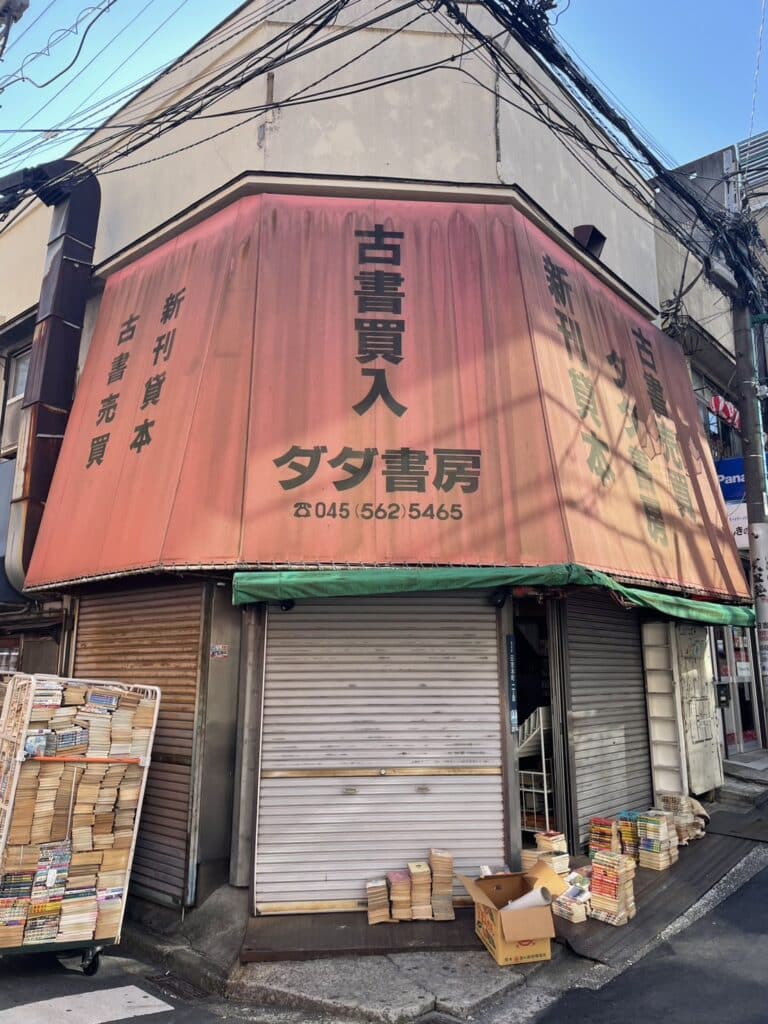 1e5c1371810e09992c2e98b626151b5d scaled