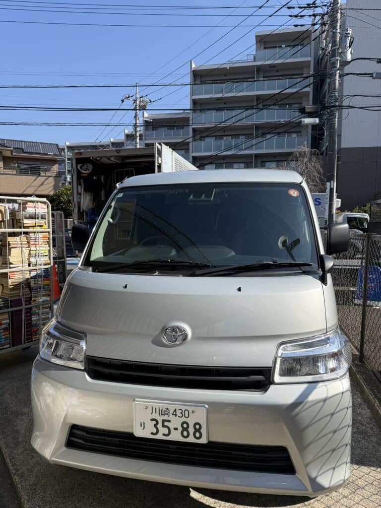 横浜・川崎・東京で古本出張買取。2300冊の実績と遺品整理相談 2 ae9290a5afea9657fe51c64f7524ca0c scaled