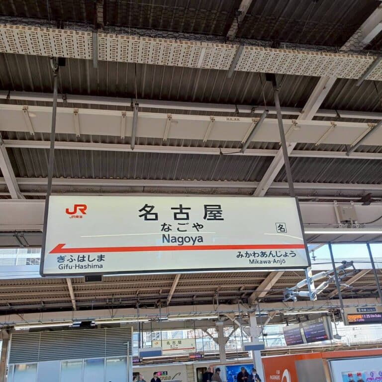 2026年2月18日の出張買取実績。名古屋・草加・世田谷で鉄道書や学術書など1万冊の買取