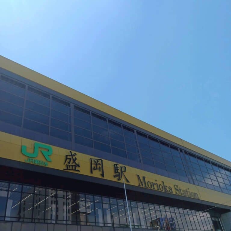 2026年7月2日 出張買取実績！岩手県まで出張対応！